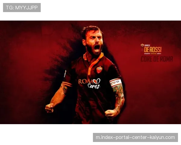 罗马德罗西执教新时代 红狼军团的精神面貌焕然一新