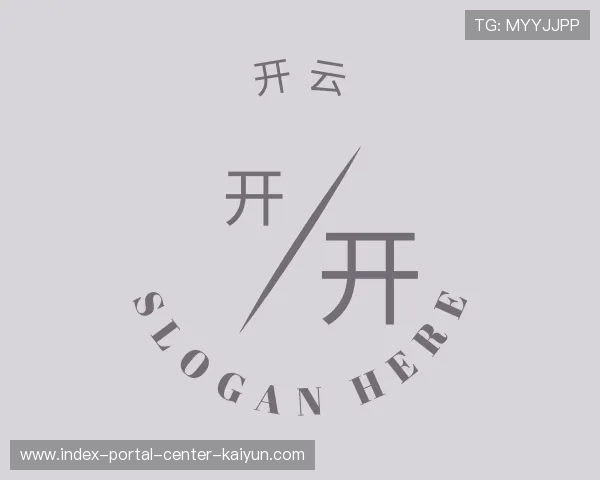关于开云官方网站